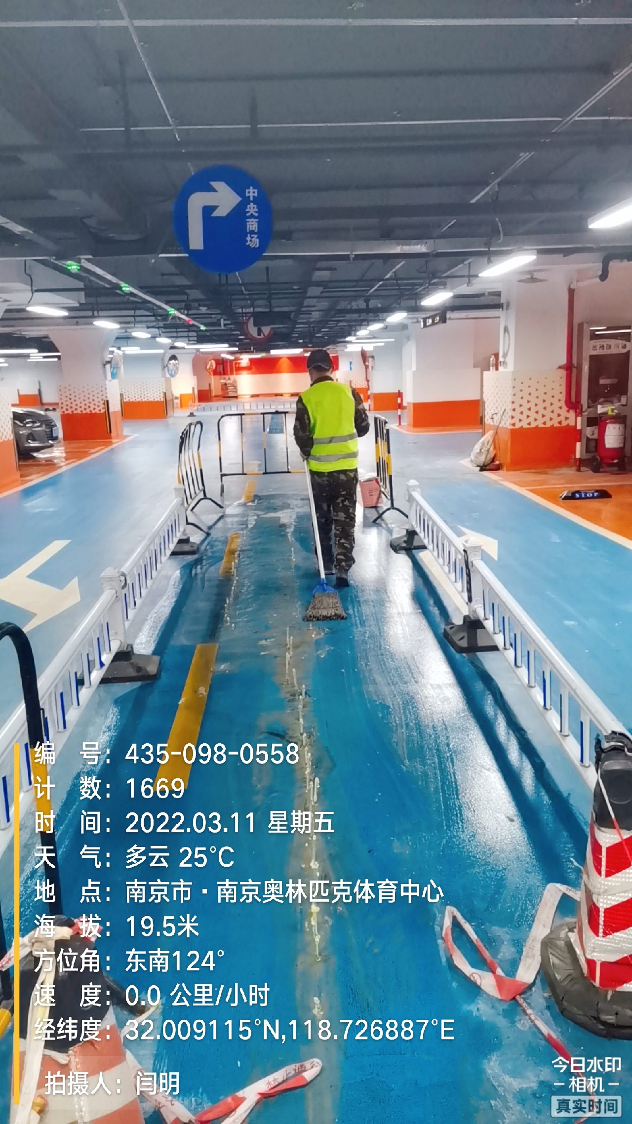 梁子湖地下伸缩缝堵漏新技术