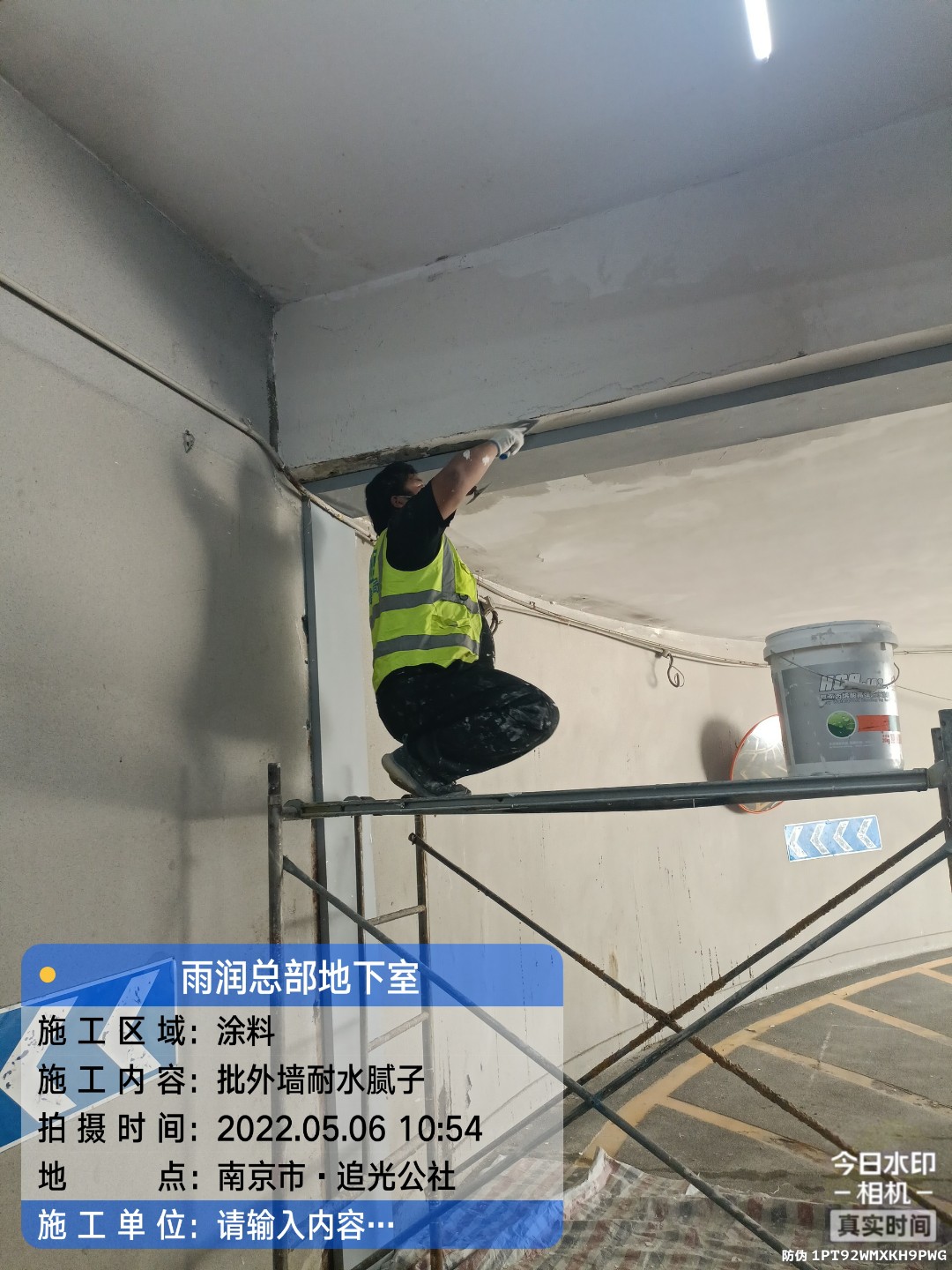 梁子湖地下伸缩缝渗水渗漏治理