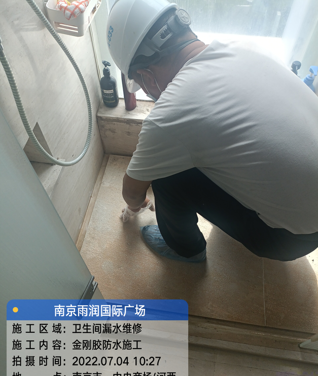 梁子湖家庭卫生间渗水的处理与维护方法